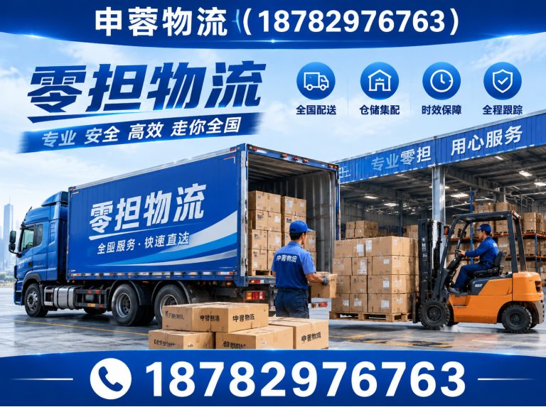大邑县仓储配送展示图